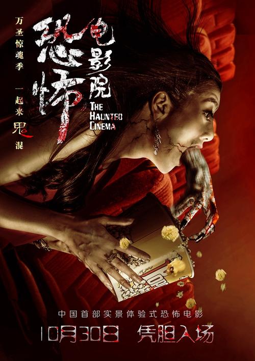 德比 Derby病假条